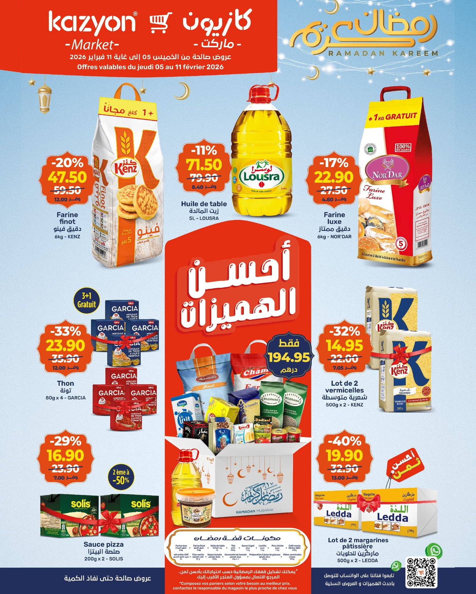 Catalogue Kazyon du 5 au 11 février 2026